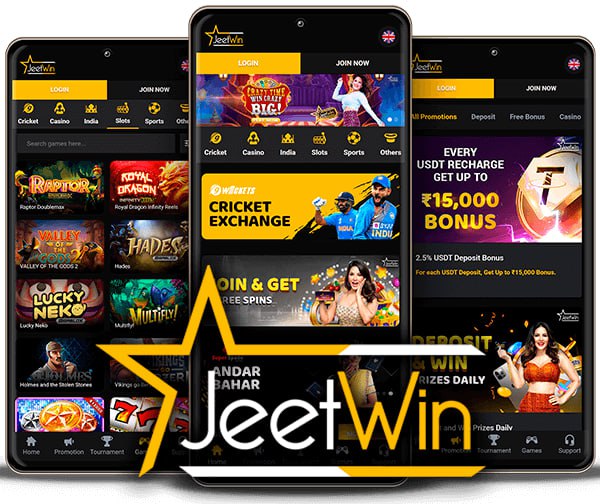 কিভাবে JeeTwin এর ওয়েলকাম বোনাস অর্জন করা যায়?