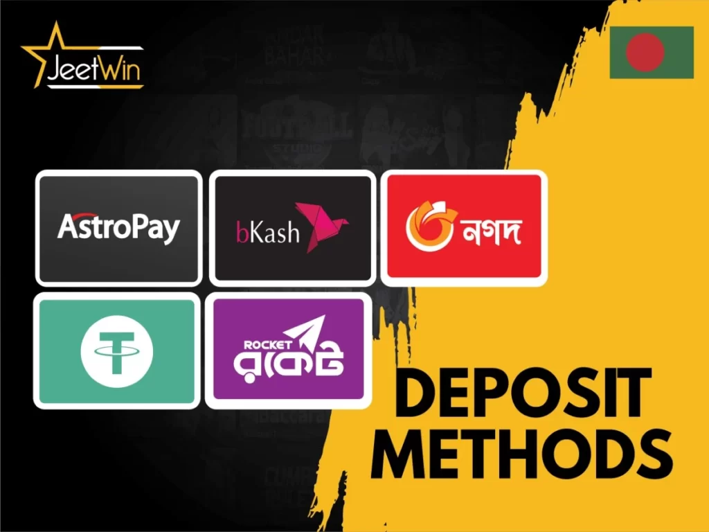JeeTwin এর টাকা প্রত্যক্ষ সঞ্চয় করার জন্য কোন মুদ্রা সমর্থিত? বাংলা ভাষায় কিভাবে বলা হবে?
